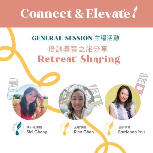 Connect & Elevate 20250919-02